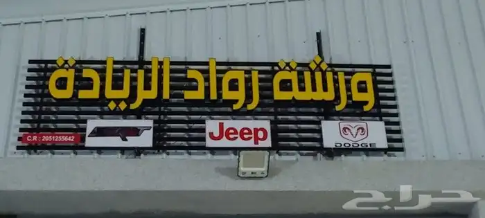 مساعدات هيدروليك 9