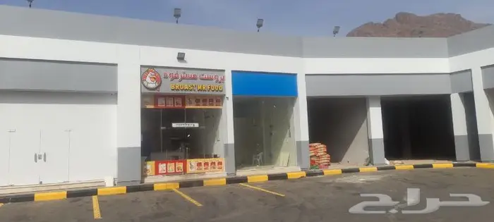 محل بروست وكافتيريا 0