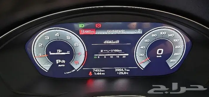 أودي Q5 موديل 2023 20
