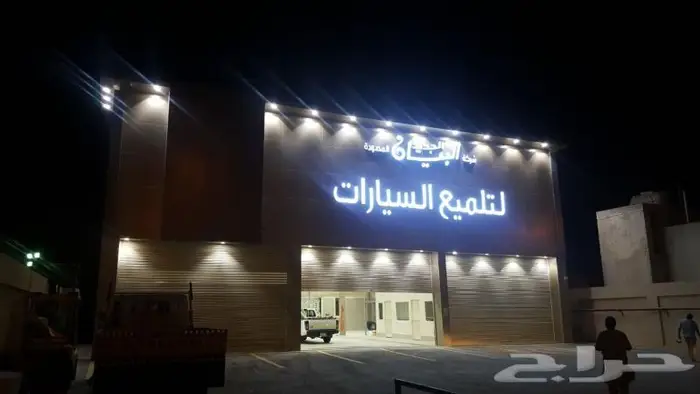 دعاية واعلان لوحات محلات 13