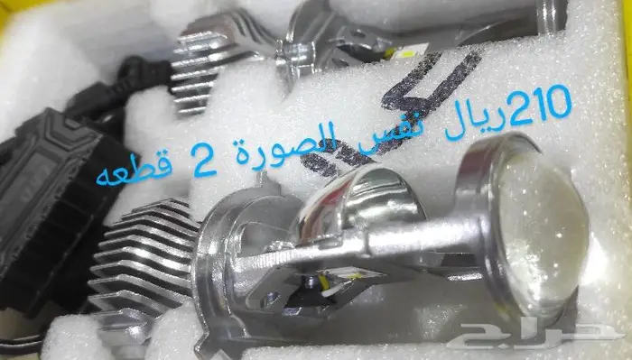 ليد H4 صني اكسنت انوفا 1