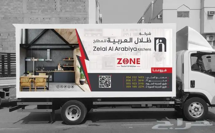 تنفيذ كافة انواع المطبوعات العاديه والملونة للتواصل  0566861 14