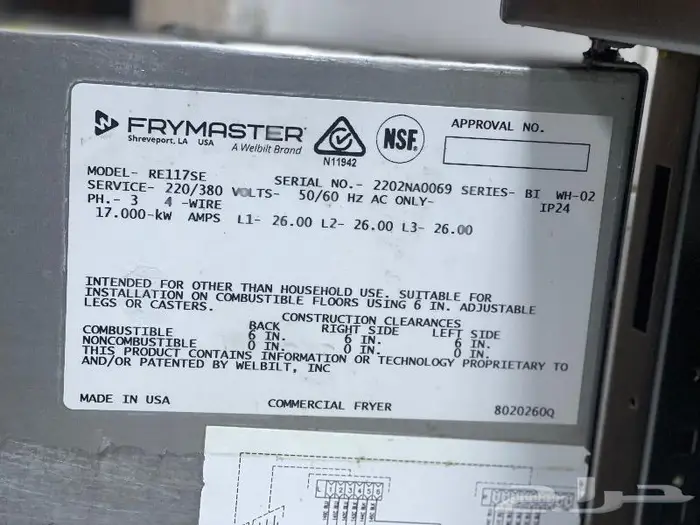 قلاية فراي ماستر كهرباء حوض واحد 4