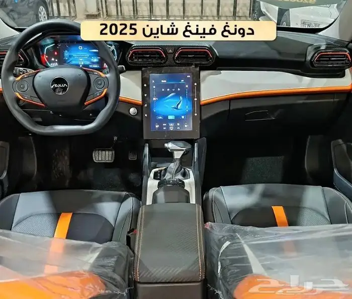 دونج فينج شاين E1 2025 قسط 666 ريال شهري 3