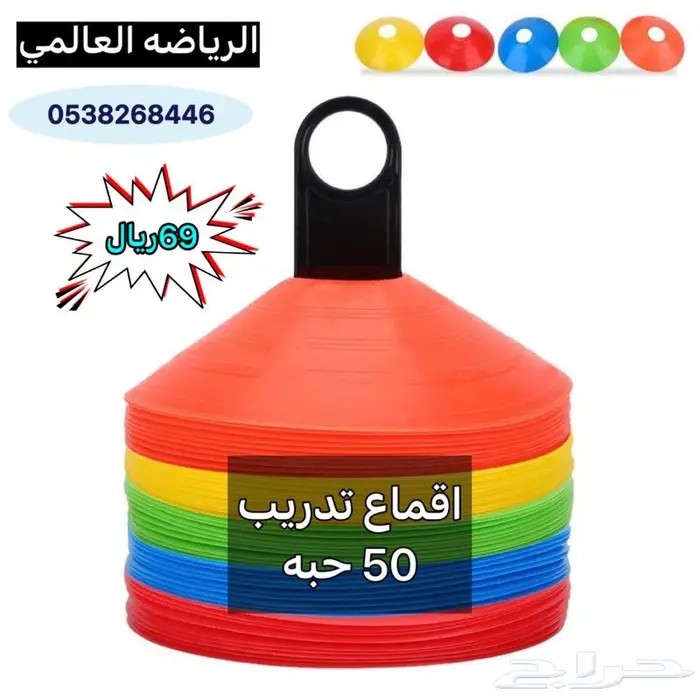 مستعدين لتجهيز الاكادميات 2