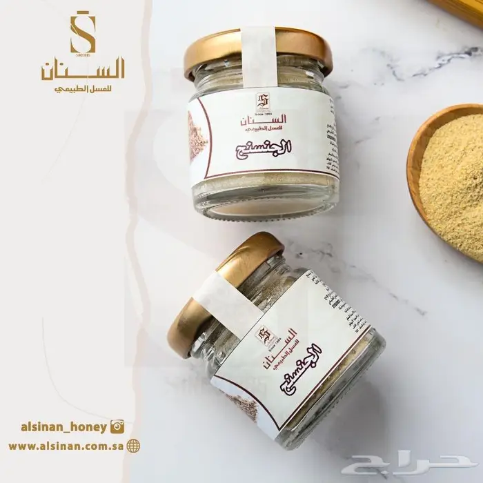 السنان للعسل الطبيعي 20