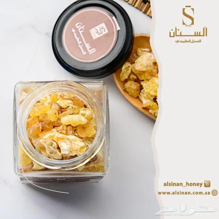 السنان للعسل الطبيعي 23