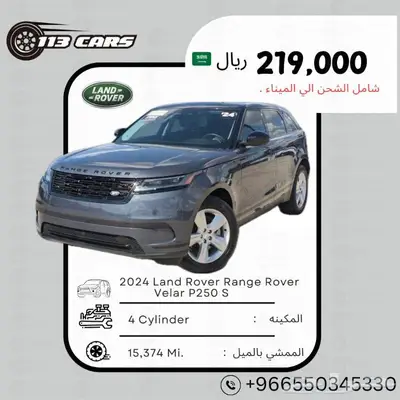 2024 Land Rover Range Rover Velar P250 S 0