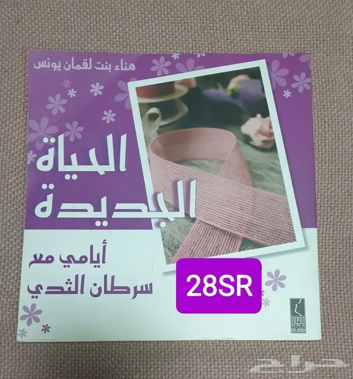 كتب  تغذية   طبية 4