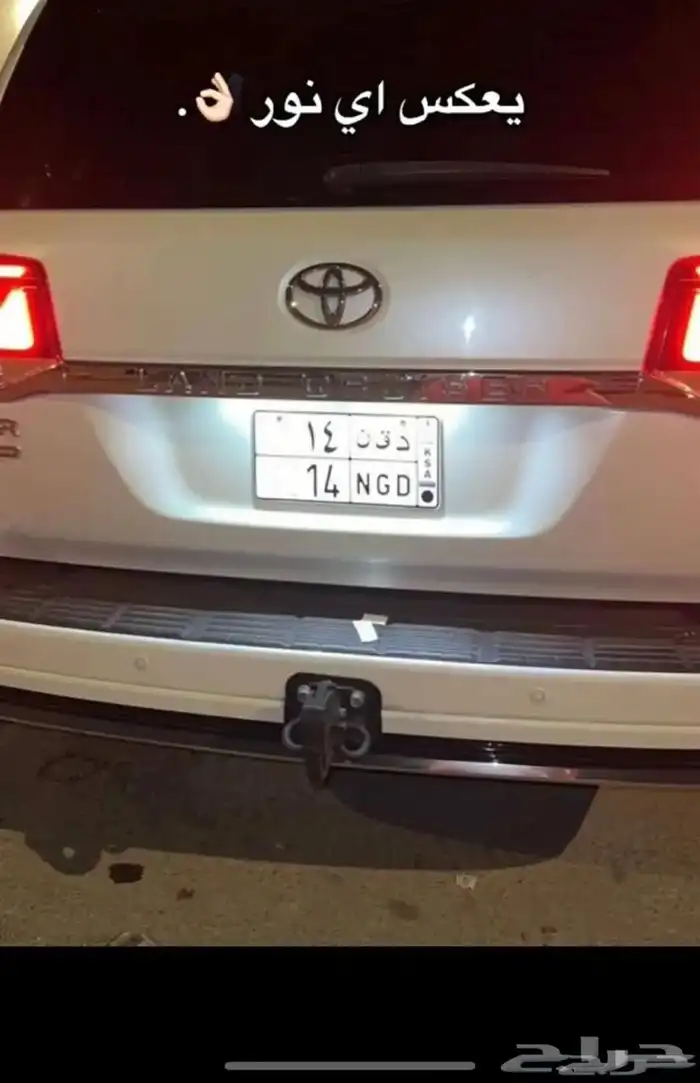 بخاخ ساهر 5