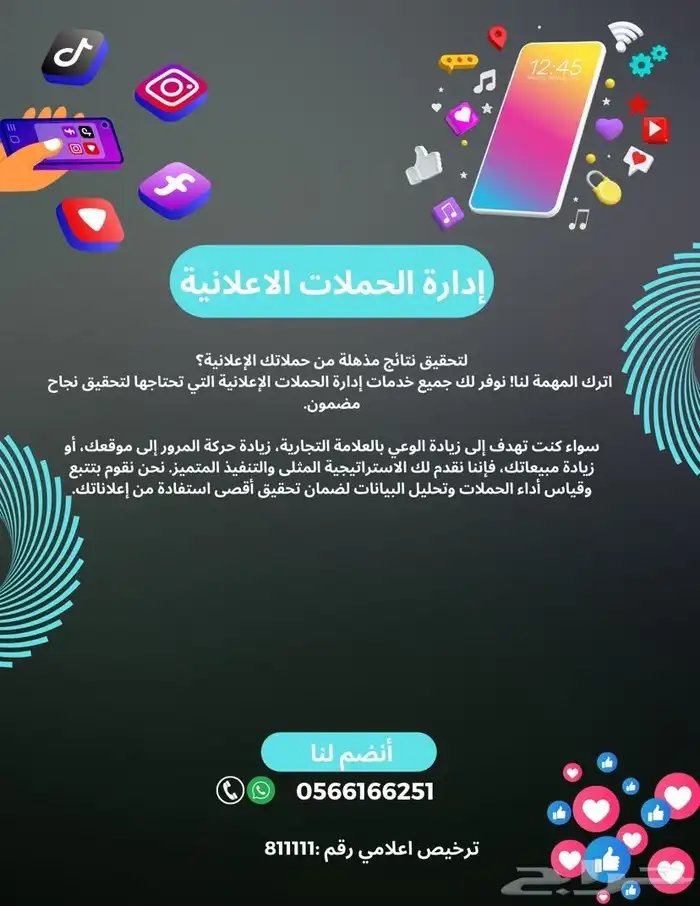 خدمات مونتاج الفيديو المنوعة 4