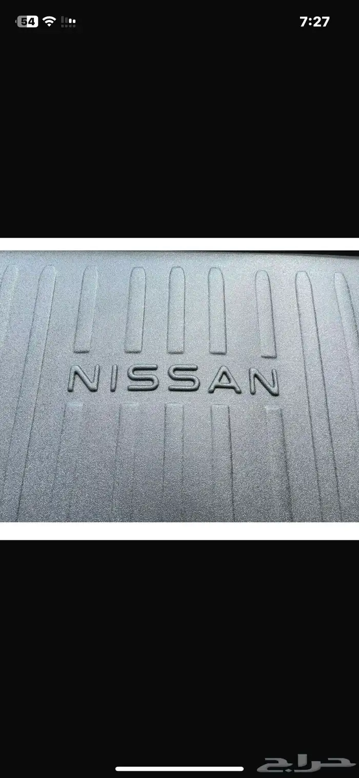 تلبيسة حماية شنطة نيسان باثفندر باثفيندر 2