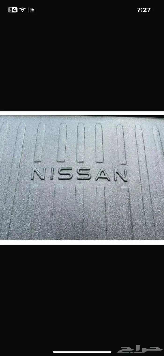 تلبيسة حماية شنطة نيسان باثفندر باثفيندر 1