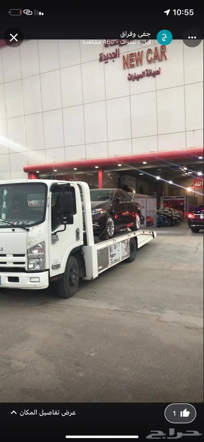 سطحة شمال الرياض 0