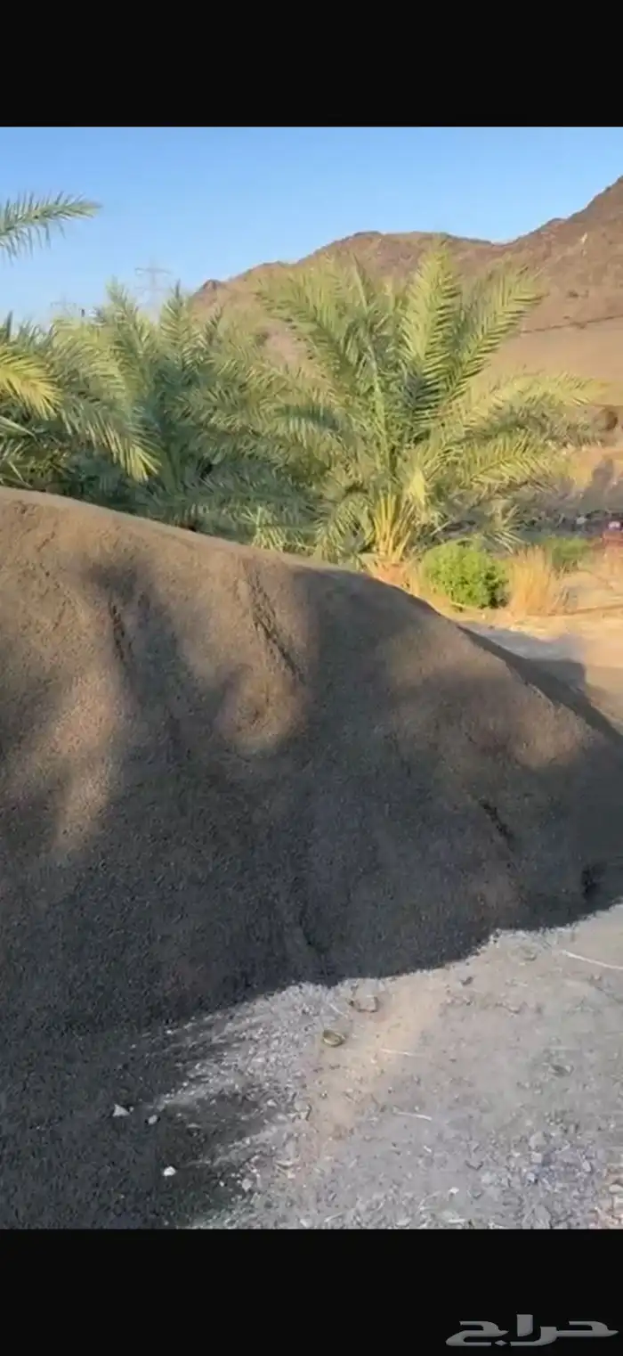 بركاني سماد عضوي للمزارع 0