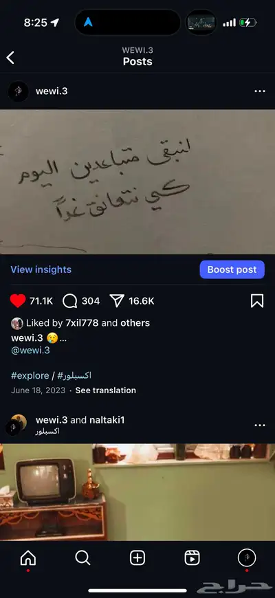 حساب انستا متفاعل 0