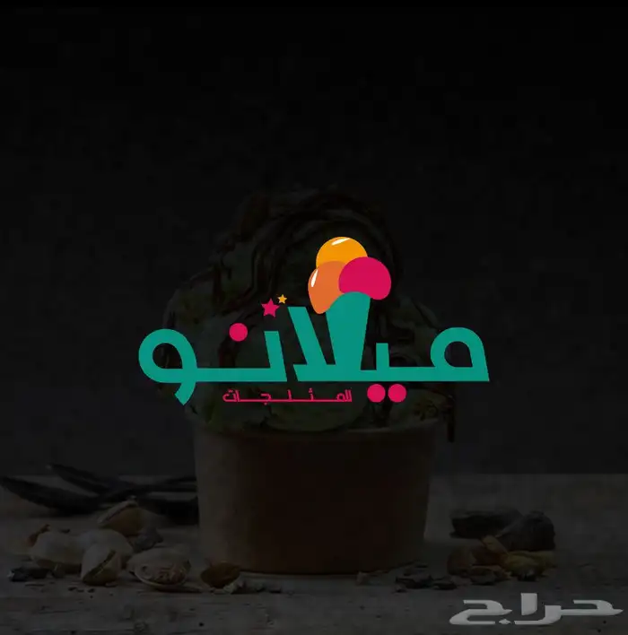 مصمم جرافيك محترف 1