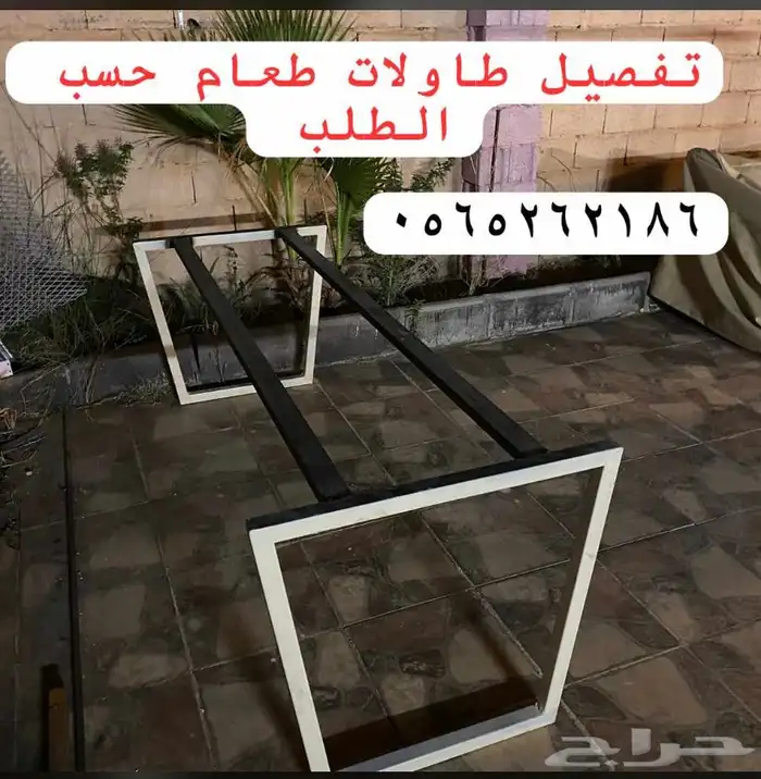 حدادة ابوعمار 12