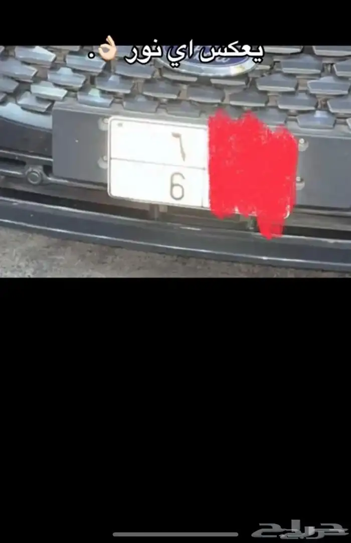 بخاخ ساهر 4