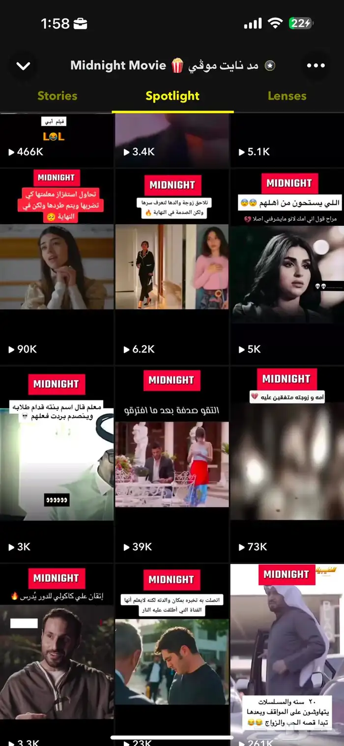سناب للبيع محتوى قوي 100 الف قرب ع التوثيق بنجمه 1