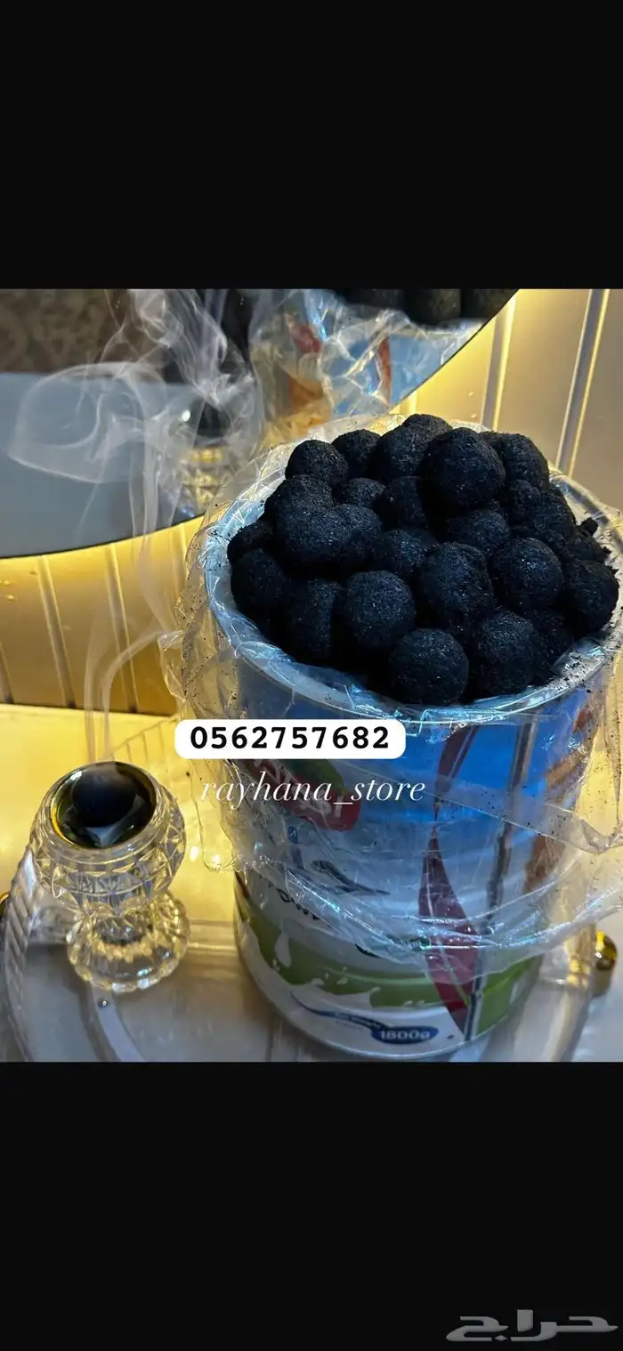 بخور دوسري 0