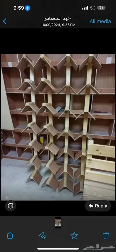 محمر قفص 2
