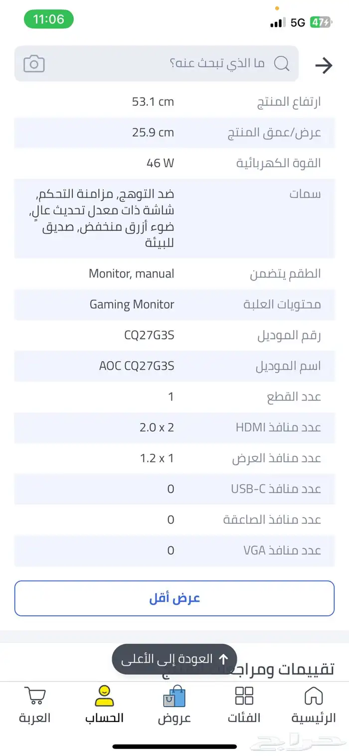 شاشه pc AOC 7