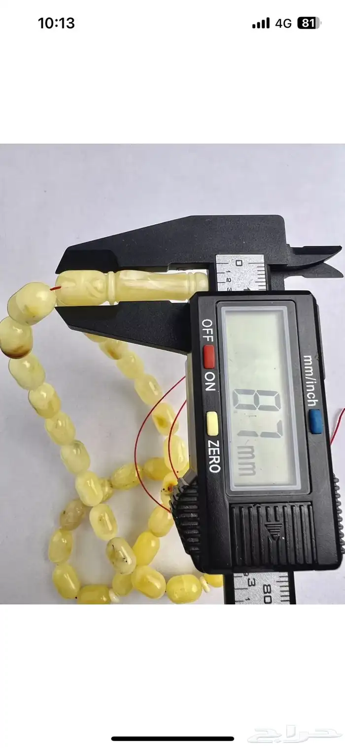 مسباح كهرب بلطيقي 29 جرام 18