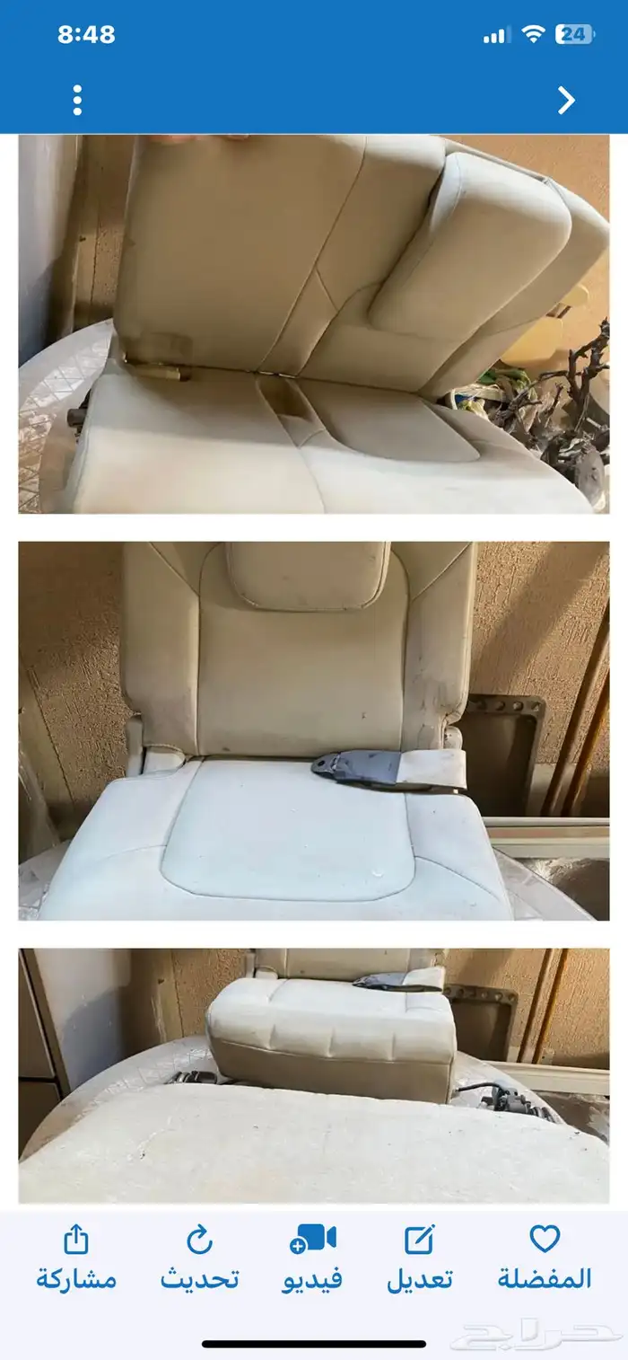 اسيات نيسان بلاتينيوم الخلفيه 0