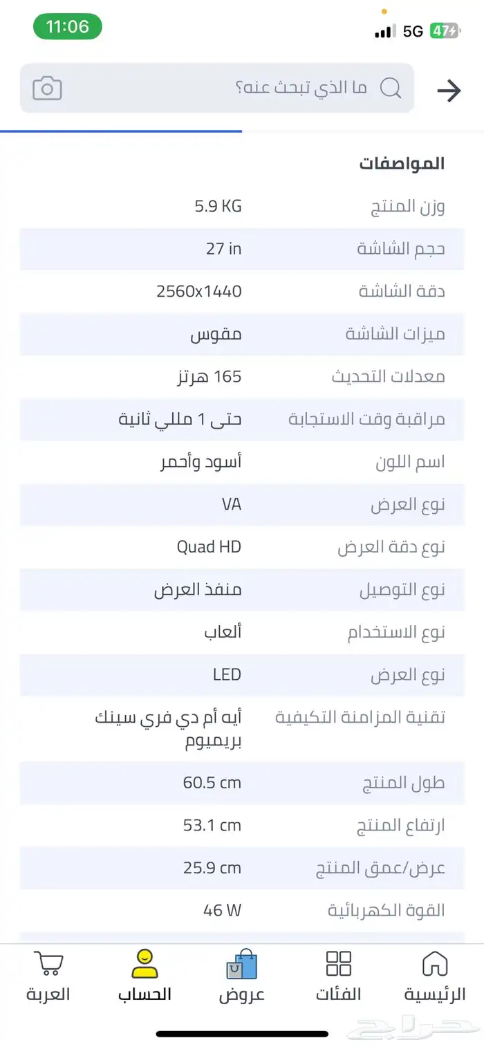 شاشه pc AOC 6