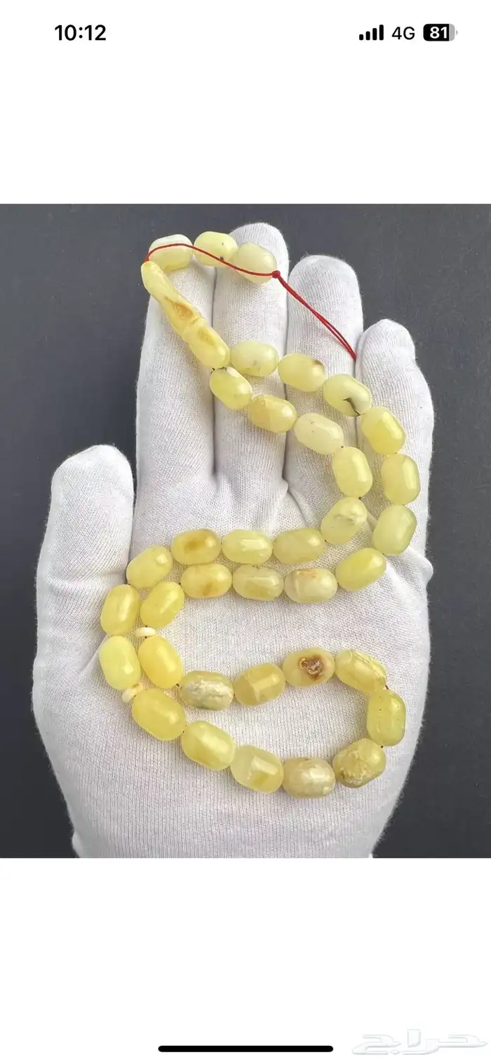 مسباح كهرب بلطيقي 29 جرام 8