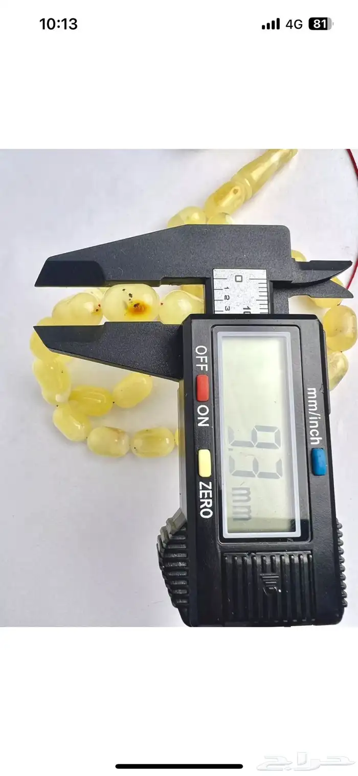 مسباح كهرب بلطيقي 29 جرام 17