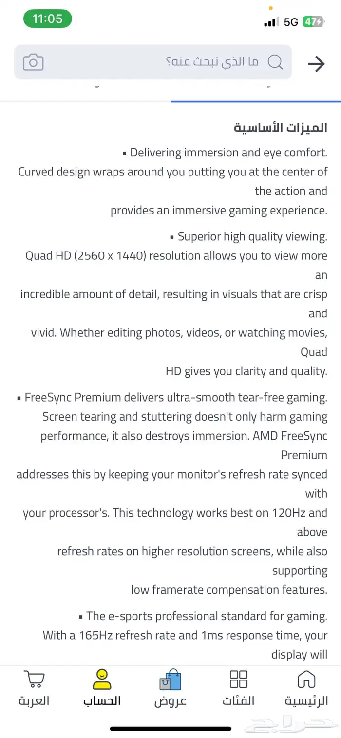 شاشه pc AOC 2
