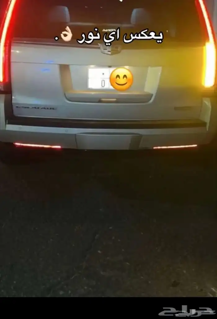 بخاخ ساهر 3