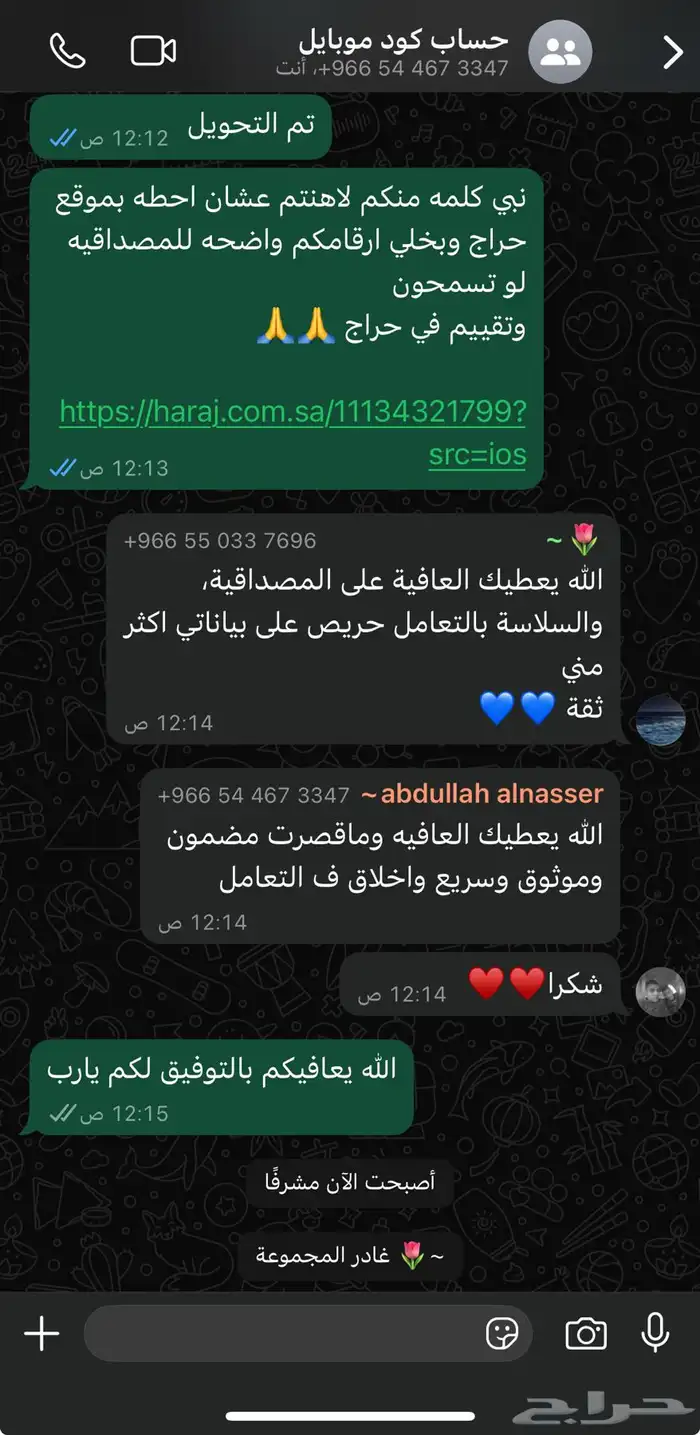 متجر neat 1 shop خدمه وسيط 4