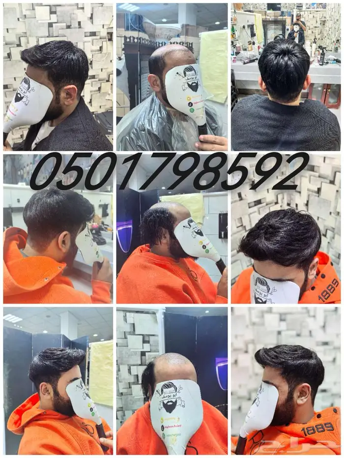 باروكه تركيب شعر طبيعي المستعار 0