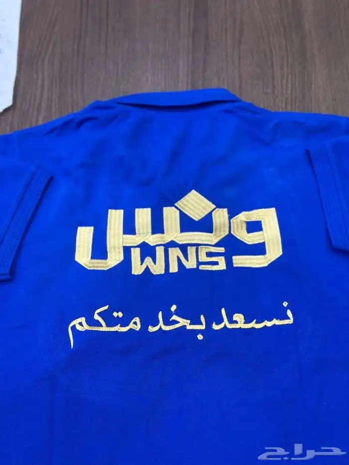 تطريز تيشيرت ملابس عمال الزي الموحد 1