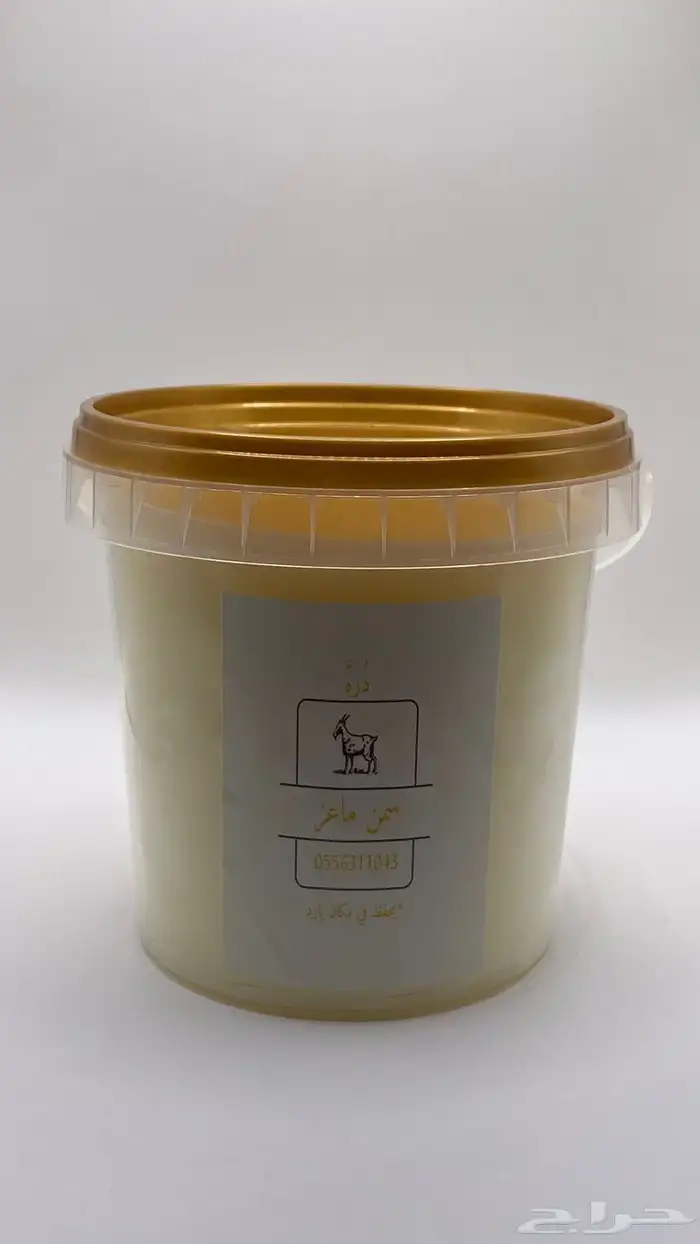 سمن ماعز 1