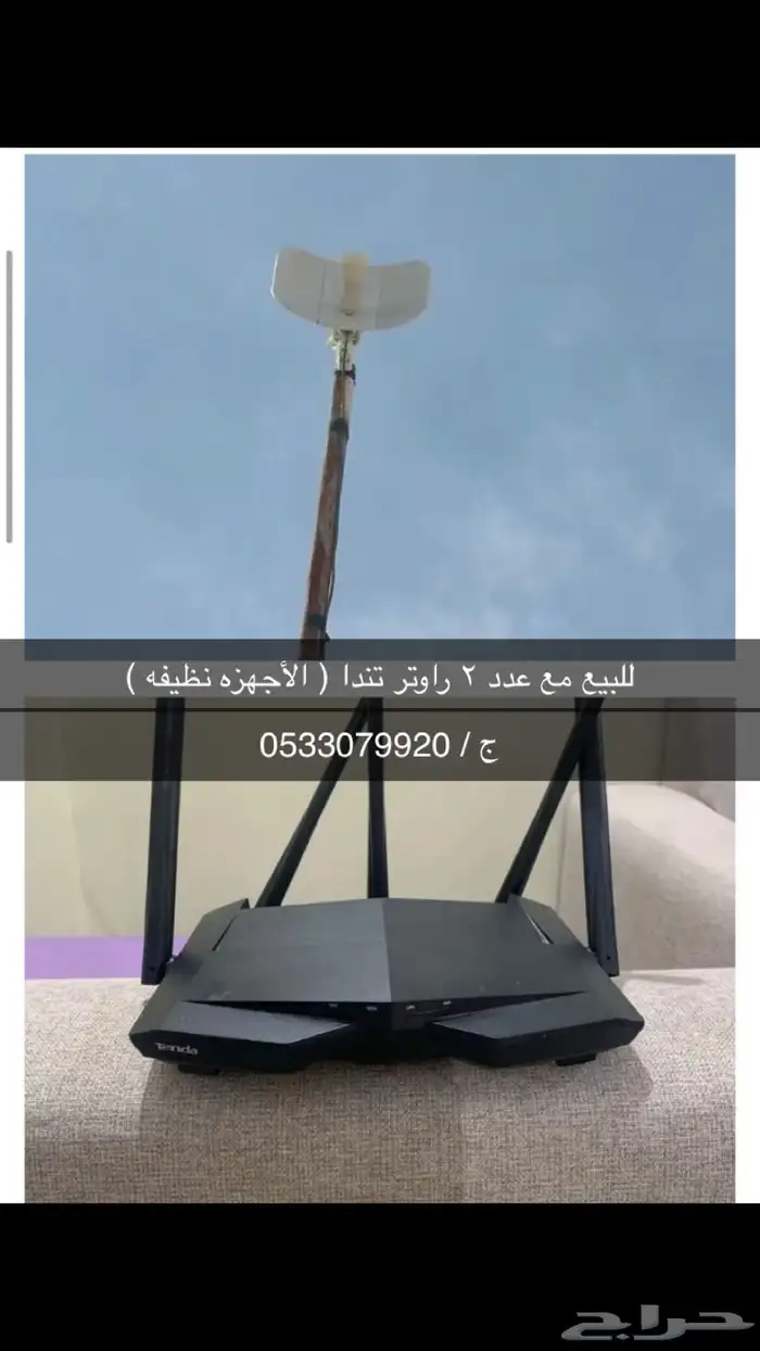 للبيع مع عدد 2 راوتر تندا الاجهزه نظيفه التواصل واتس اب فقط 0