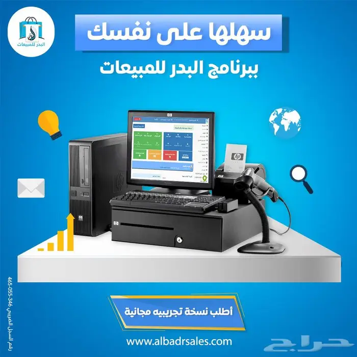 برنامج محاسبي - ينظم كل فواتيرك ومخزونك وحساباتك 0