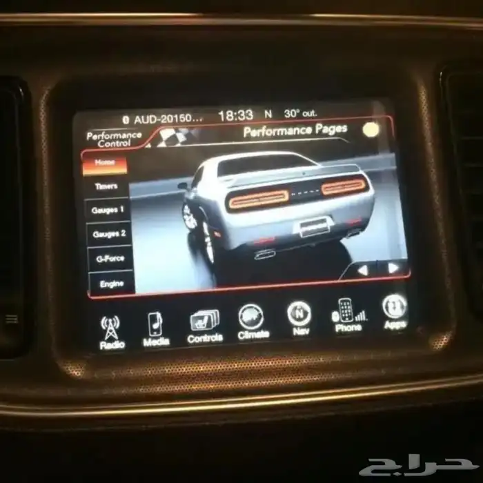 برمجه سيارات موبار 8