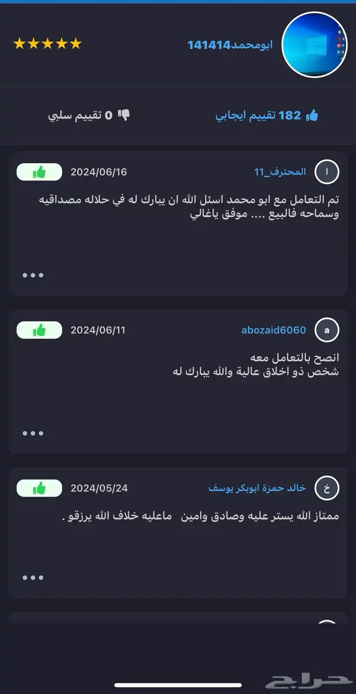 شاشة لمس i5 سريعة جدا مع ssd 17
