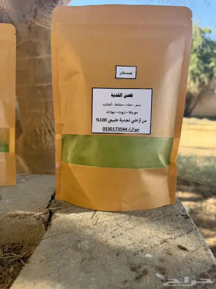 سدر ورنقاء 3