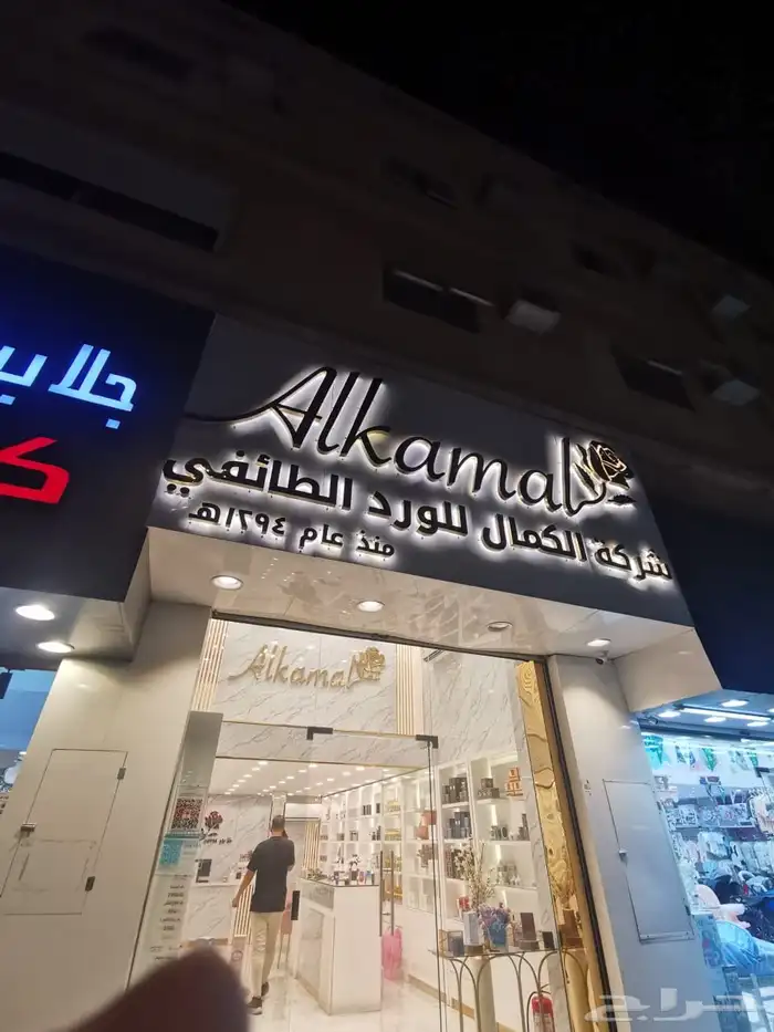 لوحات حروف بارزة اسعار منافسه 11