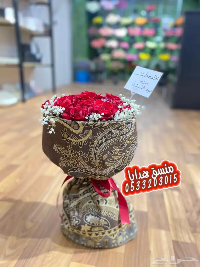 محل هدايا تندحة. خميس مشيط احد رفيدة ابها 0