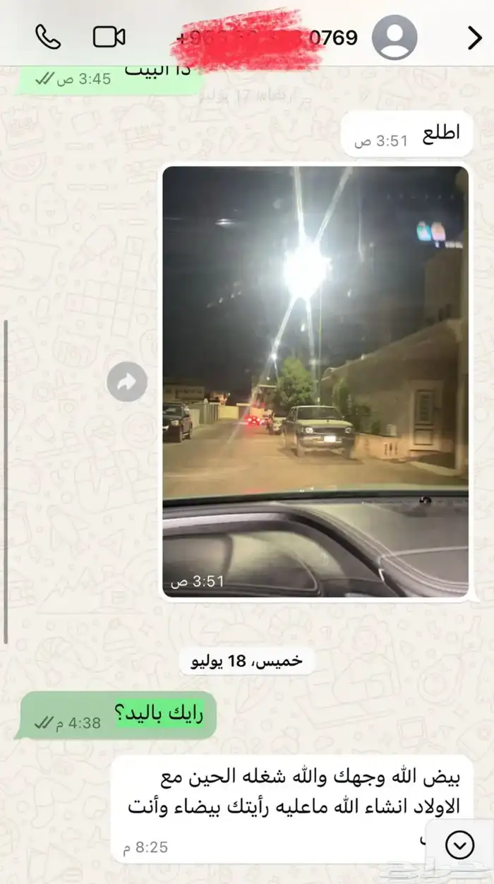 يد سوني 4 13