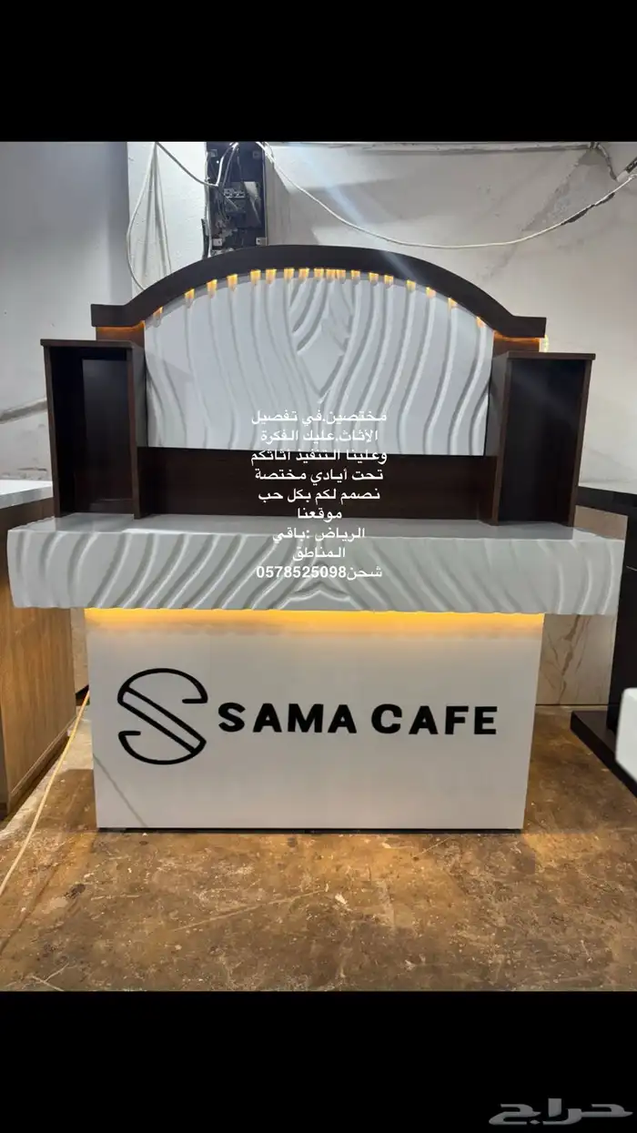 تفصيل حسب الطلب مداخل ركن قهوه كاونترات 23