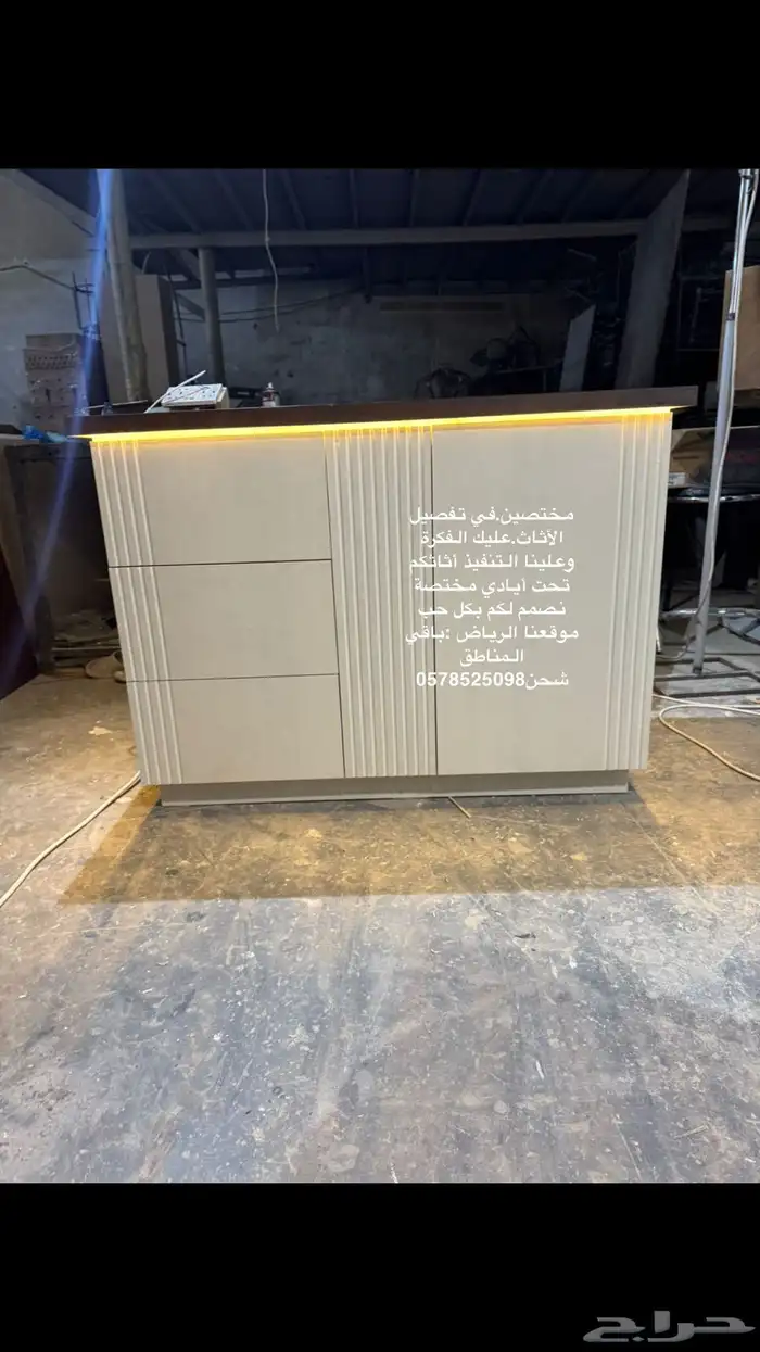 تفصيل حسب الطلب ركن قهوه كاونترات مداخل 12