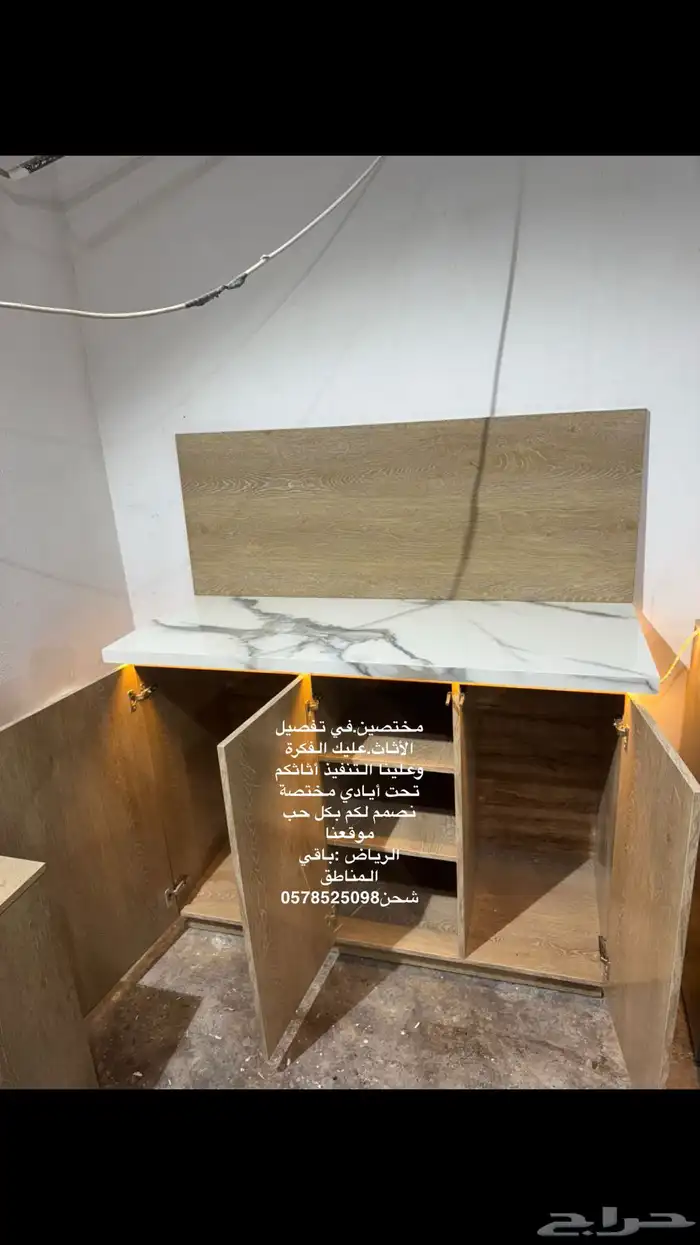 تفصيل حسب الطلب ركن قهوه كاونترات مداخل 10