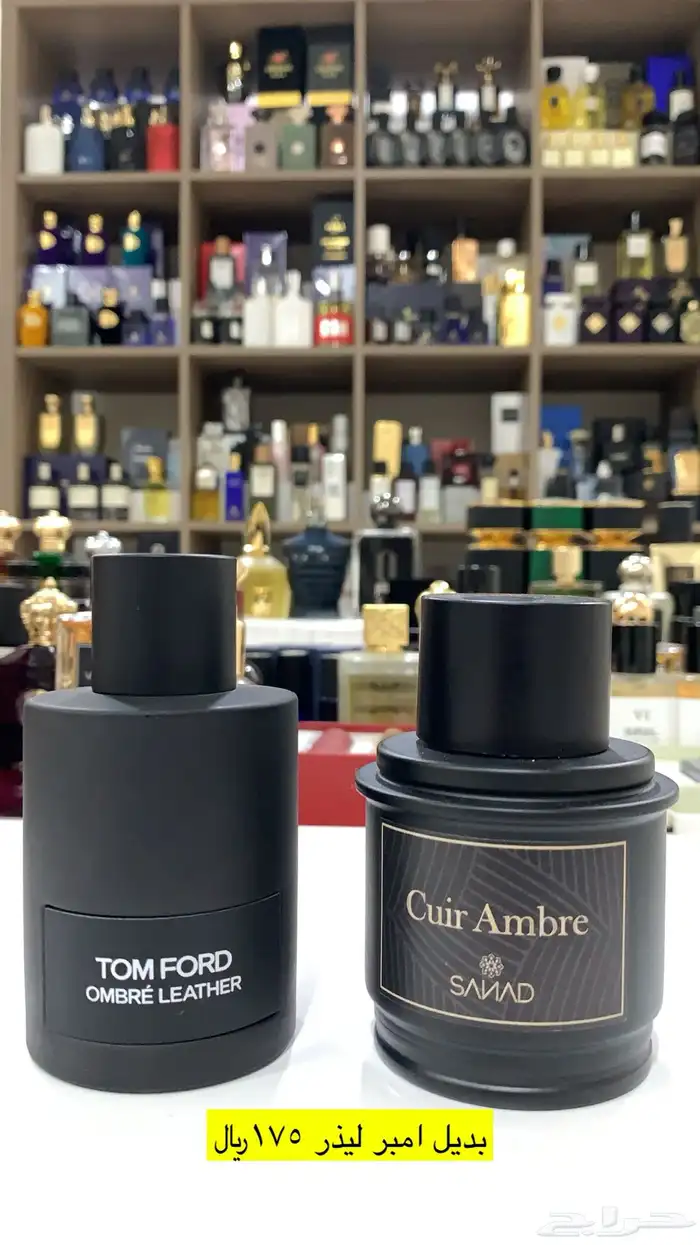 عطور المكافح السعودي 19
